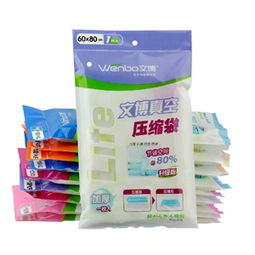 生活日用品价格与正品比价指南 促销信息与日用百货销售概览（第19页）