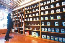 杭州跨境电商体验馆开门迎客，日用百货销售成亮点