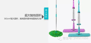 家用扫地解决方案 一次性完整清扫过程在夏天来临时刻的极致模式