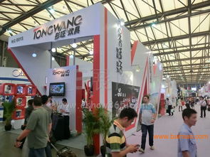 2012广州第四届国际超市商品暨日用百货采购交易会全面解析